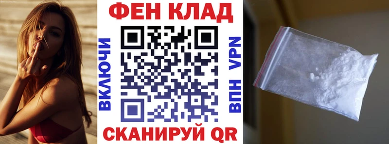 hydra tor  Чаплыгин  АМФЕТАМИН 98% 