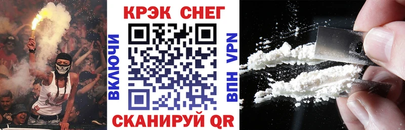 Кокаин 99%  Чаплыгин 