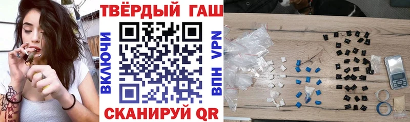 купить наркотик  Чаплыгин  ГАШИШ гарик 