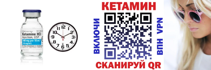 как найти закладки  гидра маркетплейс  КЕТАМИН ketamine  Чаплыгин 