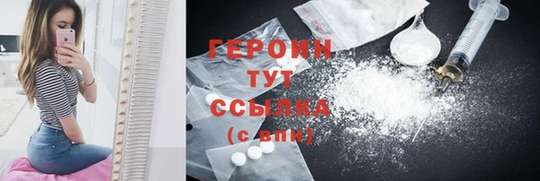 ГАЛЛЮЦИНОГЕННЫЕ ГРИБЫ Новозыбков