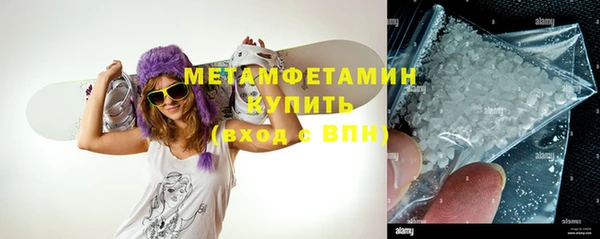 марки lsd Арсеньев