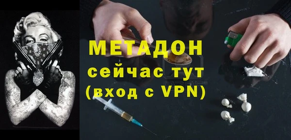 бутик Армянск