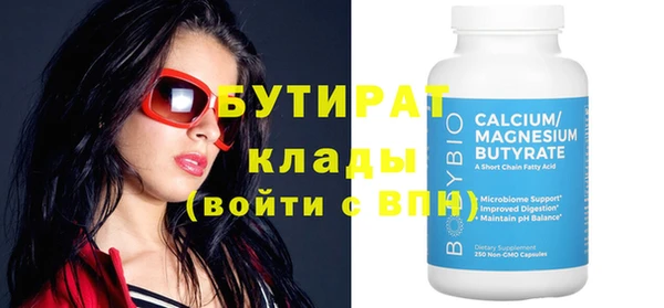 МДПВ Аркадак