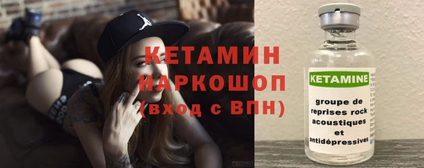 ГАЛЛЮЦИНОГЕННЫЕ ГРИБЫ Новозыбков