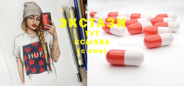 марки lsd Арсеньев