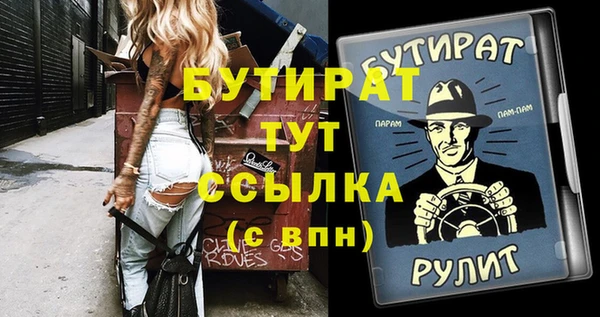 марки lsd Арсеньев