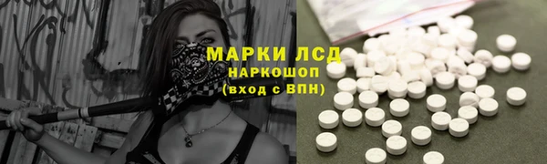 бутик Армянск