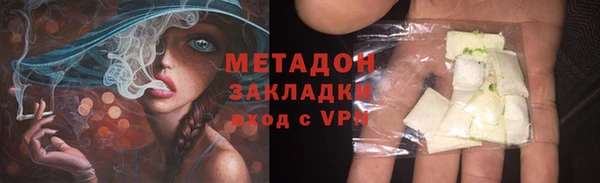 бутик Армянск