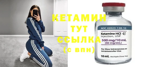 бутик Армянск