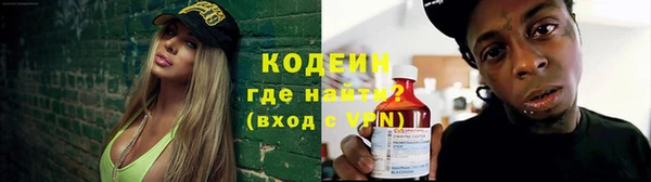марки lsd Арсеньев