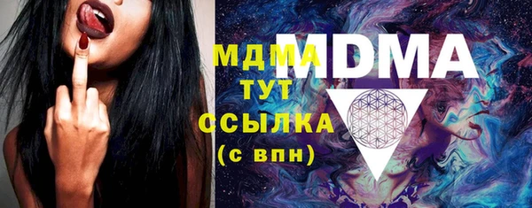 марки lsd Арсеньев