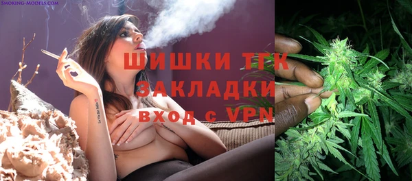бутик Армянск