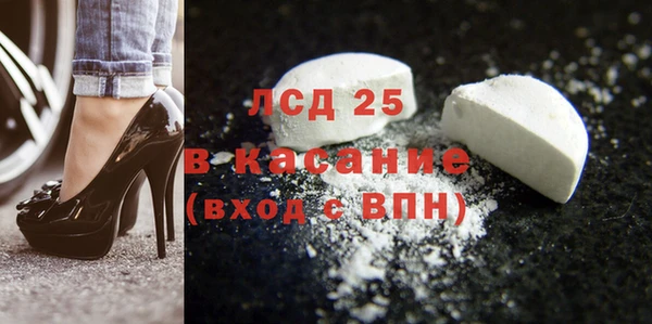 бутик Армянск