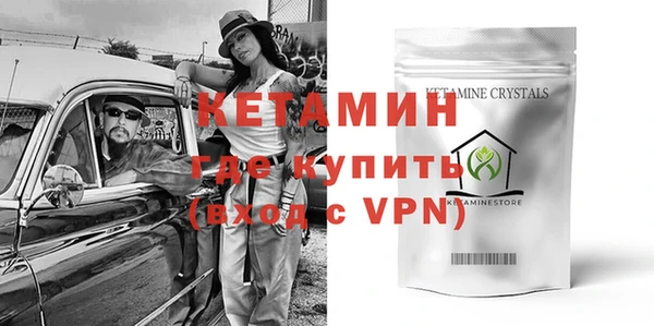 марки lsd Арсеньев