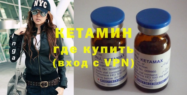 бутик Армянск