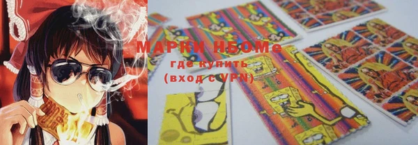 марки lsd Арсеньев