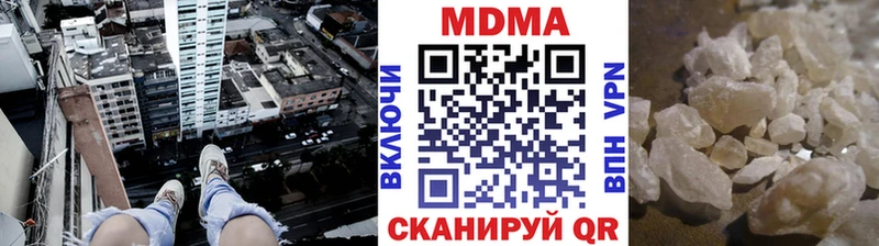 blacksprut ONION  Чаплыгин  MDMA кристаллы  наркотики 
