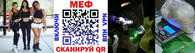 MEGA tor наркота Чаплыгин МЕФ mephedrone