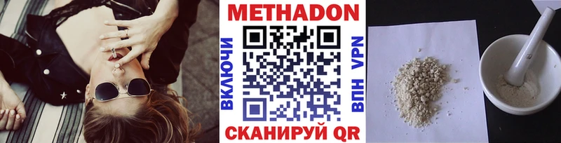 Метадон белоснежный  сколько стоит  Чаплыгин 