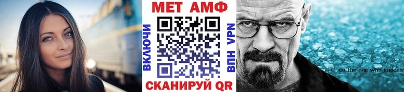 Метамфетамин витя Чаплыгин