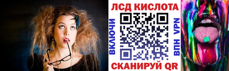 Наркотические марки 1,5мг  купить наркотик  Чаплыгин 